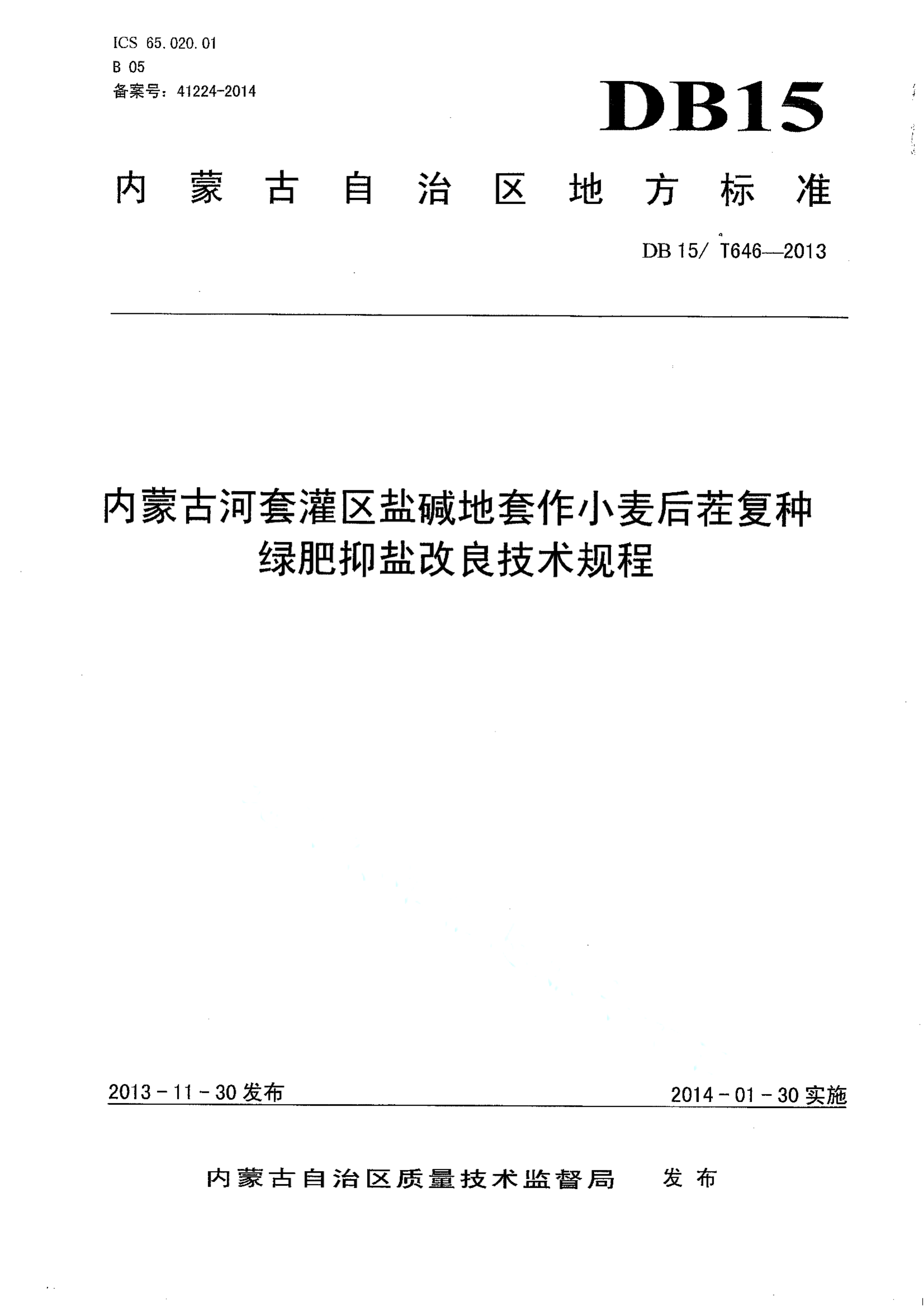 资源详情图
